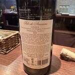 TRATTORIA Linea 7 - 