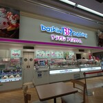 サーティワンアイスクリーム - 