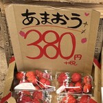 ベジタブル&フルーツストア ポン太青果 - 