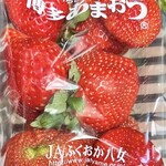 ベジタブル&フルーツストア ポン太青果 - 