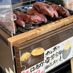 ベジタブル&フルーツストア ポン太青果 - 