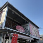 フルーツショップセリーヌ - 