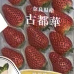 ベジタブル&フルーツストア ポン太青果 - 