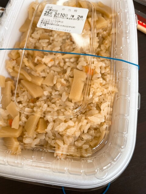 ほっともっと 村田町店 - 大河原（弁当）の写真