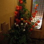 くろぎ - エントランス・ホール