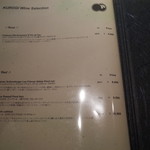 くろぎ - ドリンク・メニュー⑤