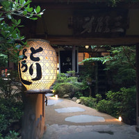 うかい鳥山 - 
