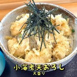 蕎麦 くつざわ - 小海老天おろし（大盛り）