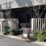 鉄板焼さとう - 