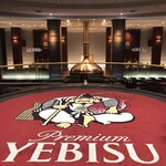 ヱビスビール記念館 - 