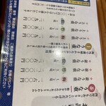 鰻の成瀬 秋田店 - 