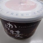 バッケンモーツアルト - ドリンク写真: