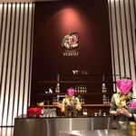 ヱビスビール記念館 - 