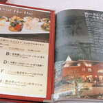 ヱビスビール記念館 - 