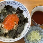 Chokuri An