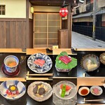 にくの匠 三芳 - 