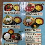 ふじやす食堂 - 