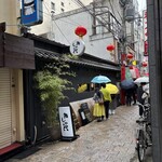 鮨 しゅんぺい - 外観