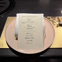 焼肉 牛印 新宿店 - 