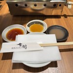 焼肉ホルモン金樹 - 