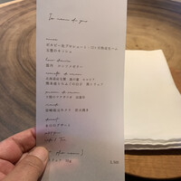 前芝料理店 - 