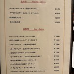 京橋モルチェ - 