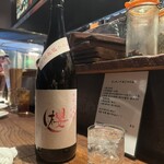 キッチン ナカジマ - 