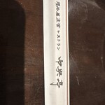 京橋モルチェ - 