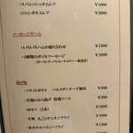 京橋モルチェ - 