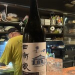 キッチン ナカジマ - 