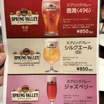 京橋モルチェ - 