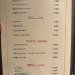 京橋モルチェ - 