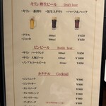 京橋モルチェ - 