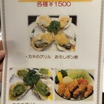 京橋モルチェ - 