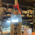 キッチン ナカジマ - 