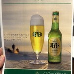 京橋モルチェ - 