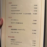 京橋モルチェ - 