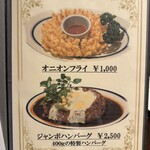 京橋モルチェ - 