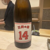 THE SUSHI GINZA 極 - 