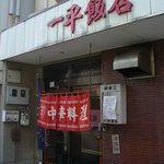 クリスマスらしく、赤と白（まったく関係ないか・・・）