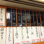 たけちゃん - この安さ！