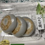 へんばや商店 - 3人家族なので 3個  やわやわ餅の中にこし餡入で甘すぎず食べやすい