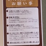 奈つやの中華そば - 