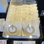 へんばや商店 - おめかししたへんば餅