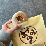おやきと漬物の専門店 あづみ堂 - 