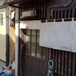 麺処グロース - 