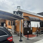 佐賀ラーメン いちげん。 - 