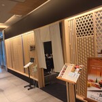 鮨政庭 門街店 - 店舗外観