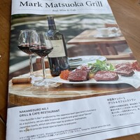 Mark Matsuoka Grill 中目黒 - 
