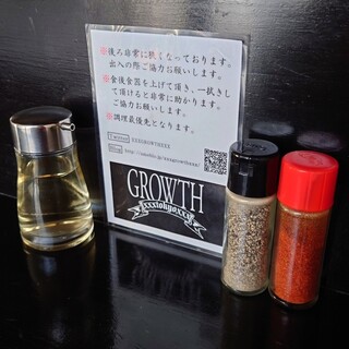 麺処グロース_1